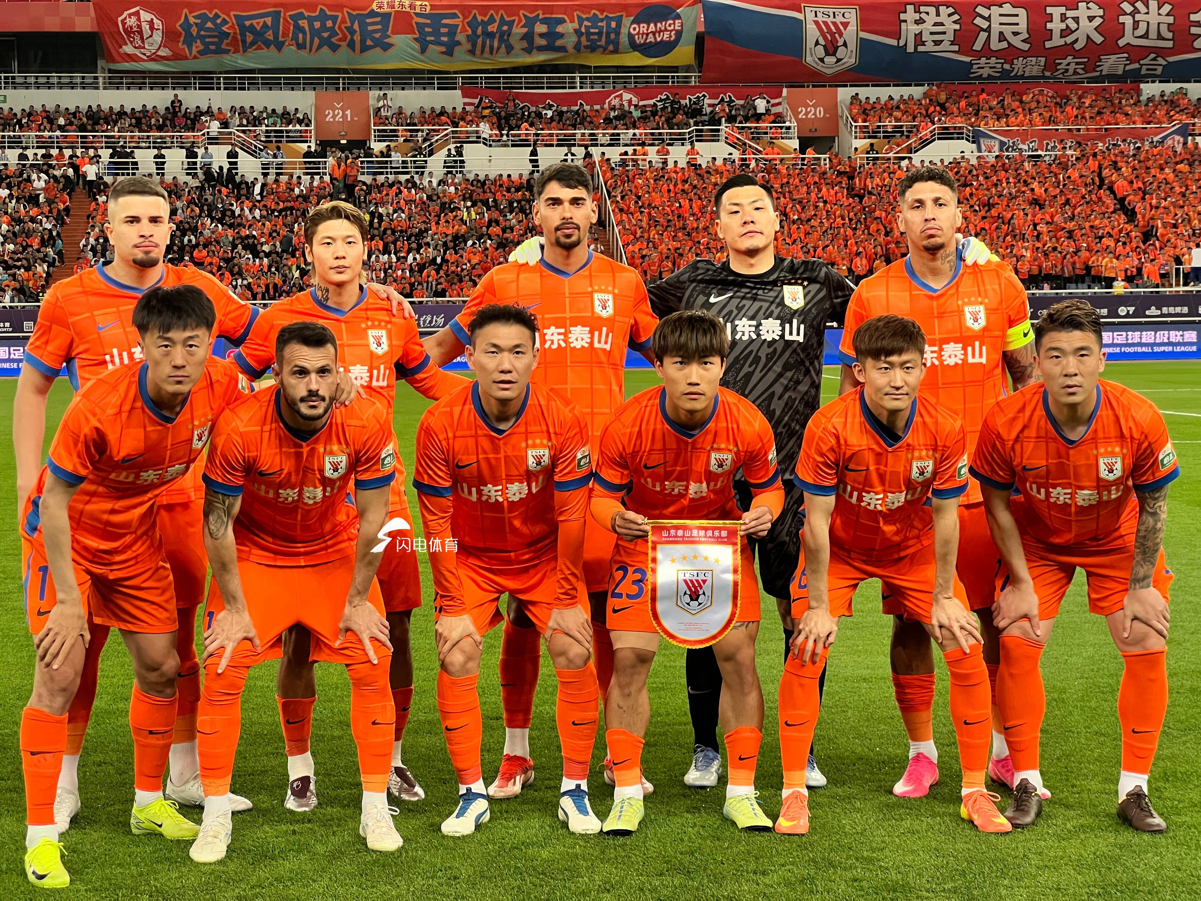 关于申花客场击败鲁能,继续稳固中游位置的信息 关于申花客场击败鲁能,继续稳固中游位置的信息