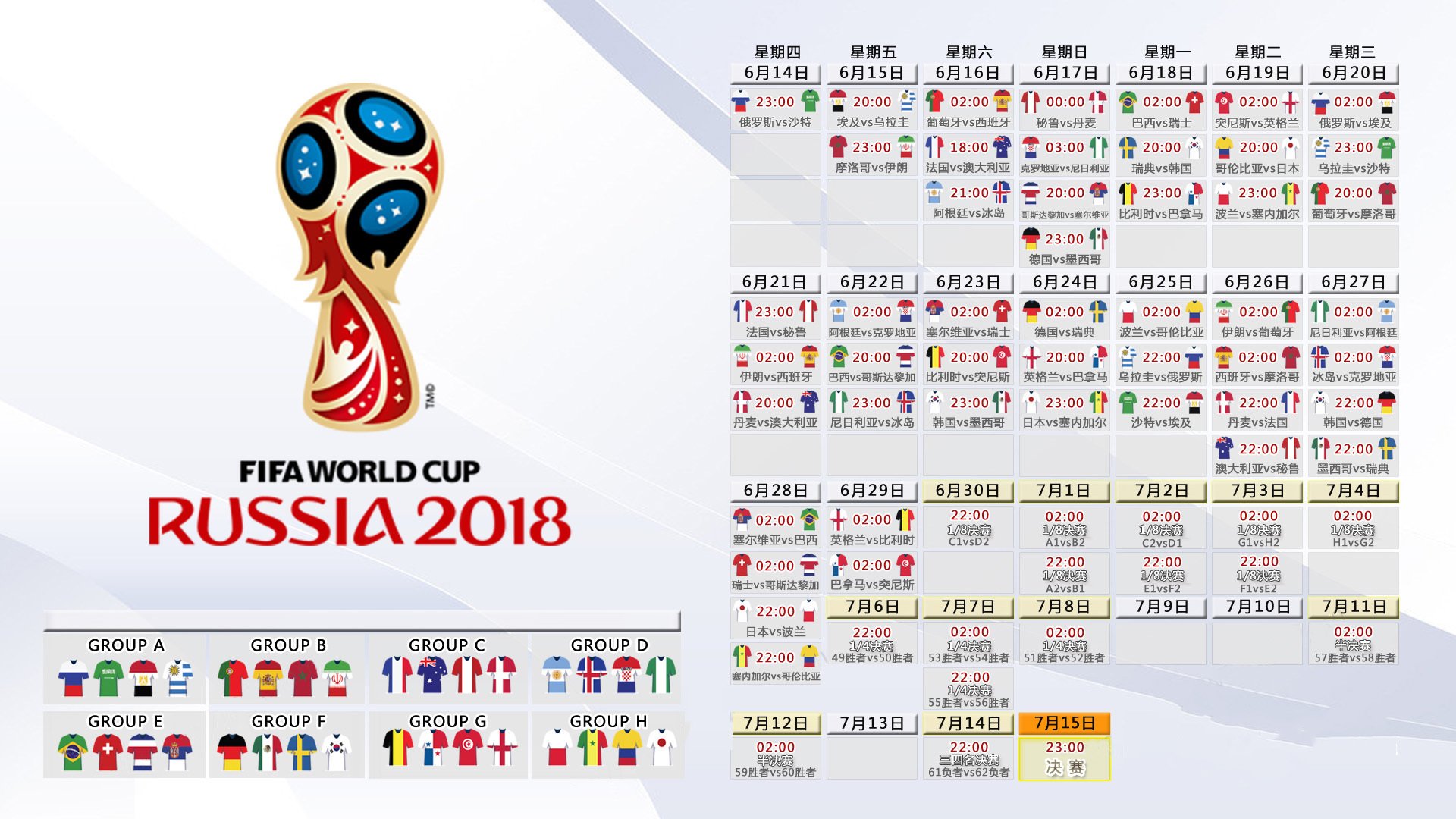 索菲亚之夜，当格列兹曼的魔杖点亮唯一之战—2026世界杯E组保加利亚力克突尼斯全纪实